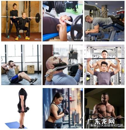 健身包括哪些方面?为什么有人认为只有健身房里面的健身才是健身?