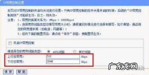 200m上行带宽和下行带宽,宽带下行上行什么意思