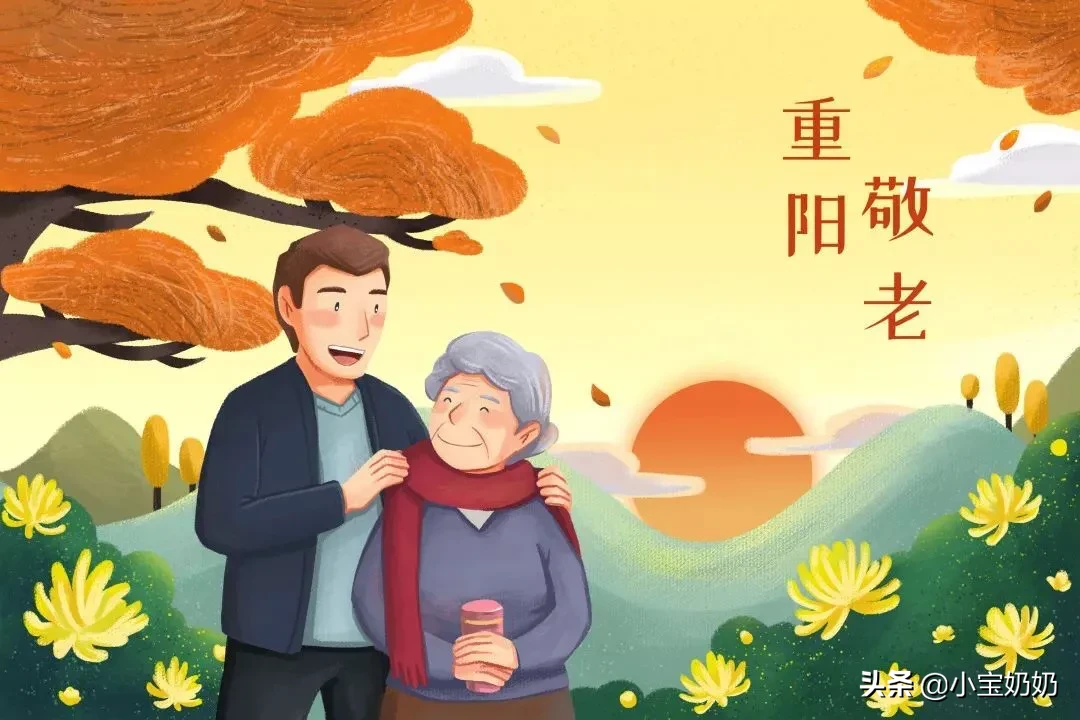 九九重阳节老年人要吃什么?