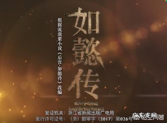 影视剧出品时间是什么意思 电视剧出品时间和上映时间