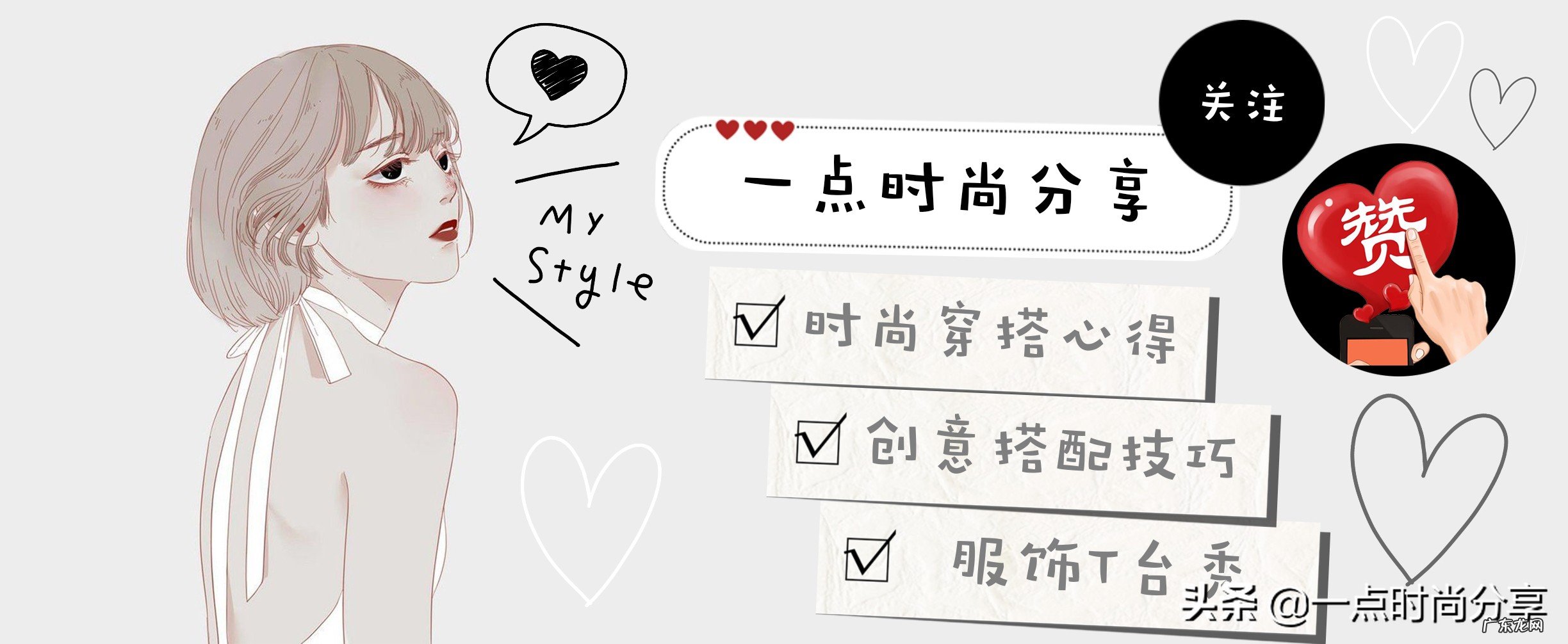 今年流行什么男士短袖?