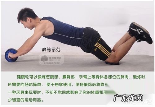 健身的好方法？