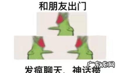 社交牛杂症什么意思网络语言 社交牛杂症怎么说