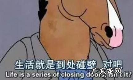 社交牛杂症什么意思网络语言 社交牛杂症怎么说