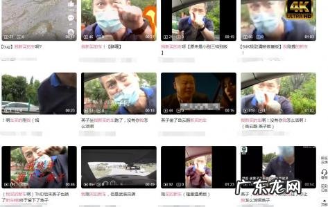 新车买回来 我新买的车原视频