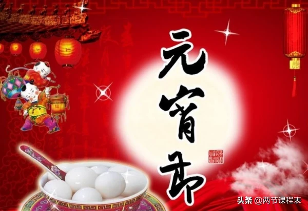 《生查子·元夕》与《元日》的生活情形是什么?