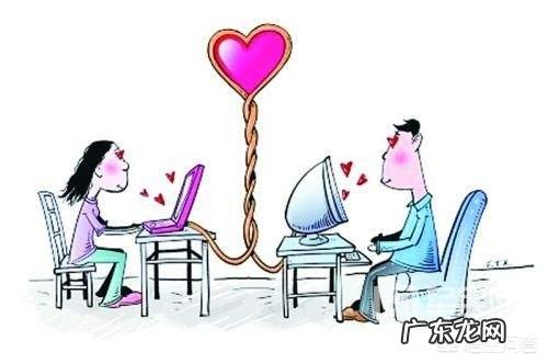 你有网恋的经历吗？你觉得会修成正果吗？