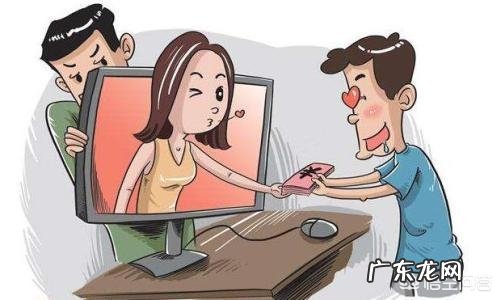 你有网恋的经历吗？你觉得会修成正果吗？