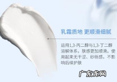 希川科颜壬二酸怎么样 希川科颜壬二酸焕颜精华霜