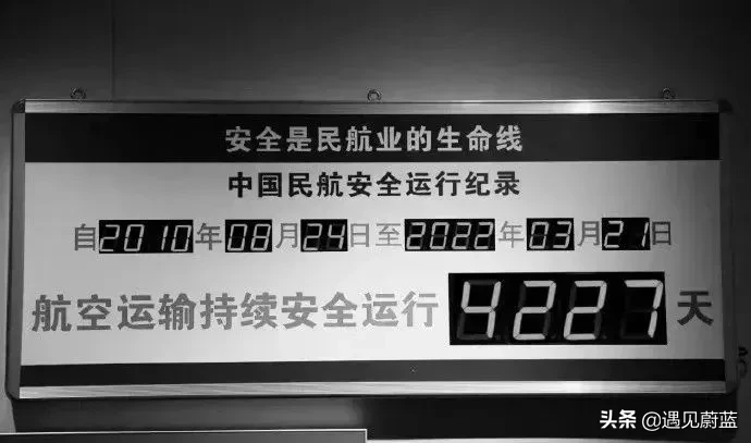 东航Mu5735飞机垂直坠毁燃起大火，黑匣子还有可能被找到吗？