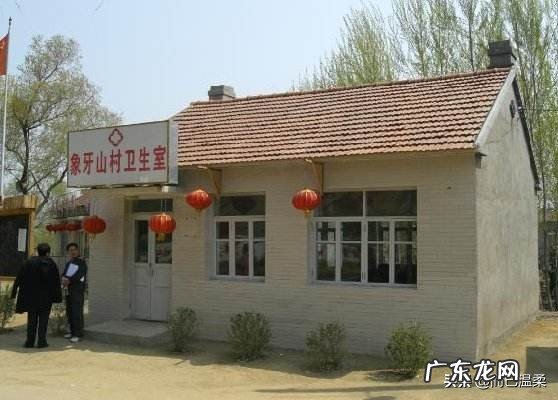 乡村卫生所的现状和前景怎么样?