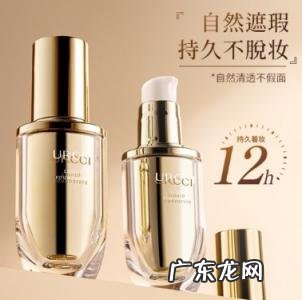 悠莱粉底液怎么样 悠姿粉底液质量怎么样知乎