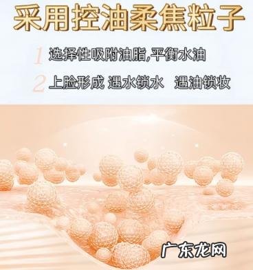 卡特莲双色遮瑕粉底液 卡特莲粉底液好用吗知乎