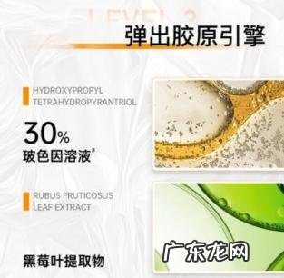 米加玻色因面霜成分表 米加玻色因面霜怎么样多大年龄可以用