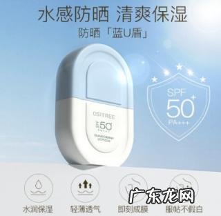 柳丝木防晒喷雾怎么样 柳丝木防晒霜成分安全吗知乎
