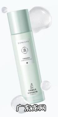 真丽斯水肌密补水保湿系列的怎么样 真丽斯益生菌平衡水乳怎么样