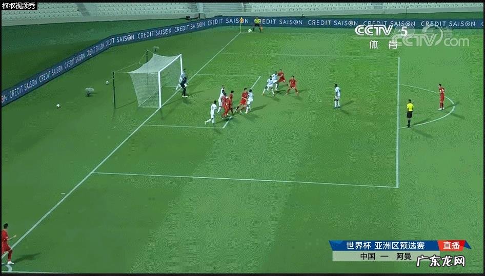 今晚国足和阿曼还是踢成了1-1,大家对于国足的表现满意吗?