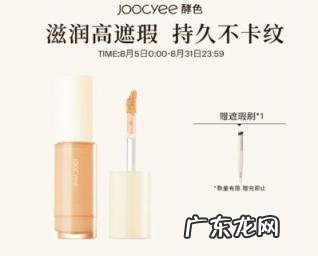 用完粉底液还要用蜜粉吗 先用遮瑕蜜还是粉底液