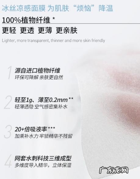 深层补水的面膜 密集补水面膜好不好?