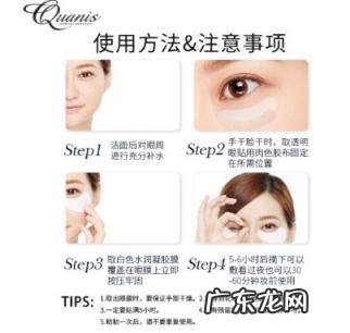 克奥妮斯眼膜使用方法 克奥妮斯微针眼膜使用方法