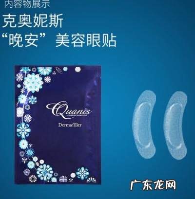 克奥妮斯眼膜使用方法 克奥妮斯微针眼膜使用方法
