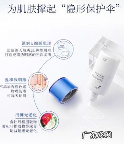 传皙诺面膜怎么样 传皙诺美白修护面霜怎么样
