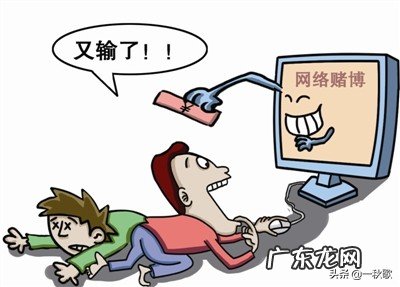 为什么赌戒很难？