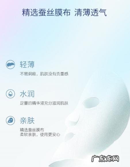 涵美洗面奶 美涵妮美白面膜真的有用吗知乎