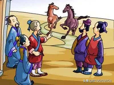 《塞翁失马》这一寓言故事其实是有偶然性的,这能代表什么呢?