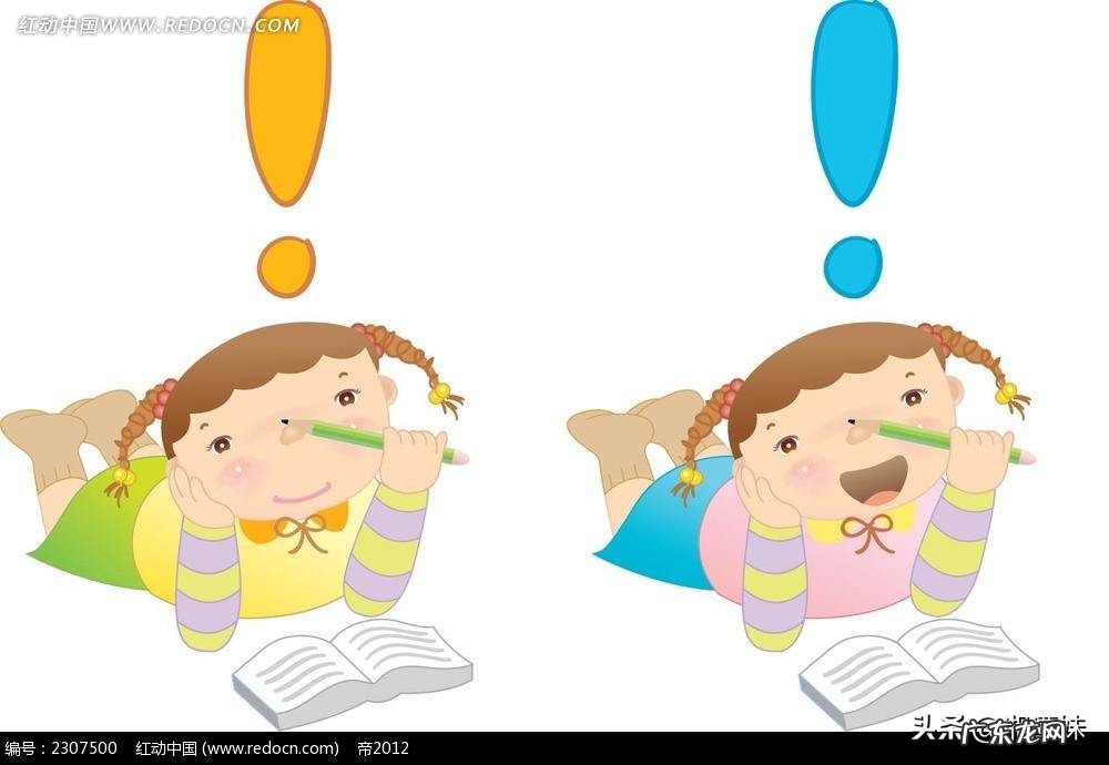 你最大的梦想是什么?