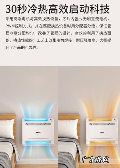 万居隆空气源 万居隆空气能好不好