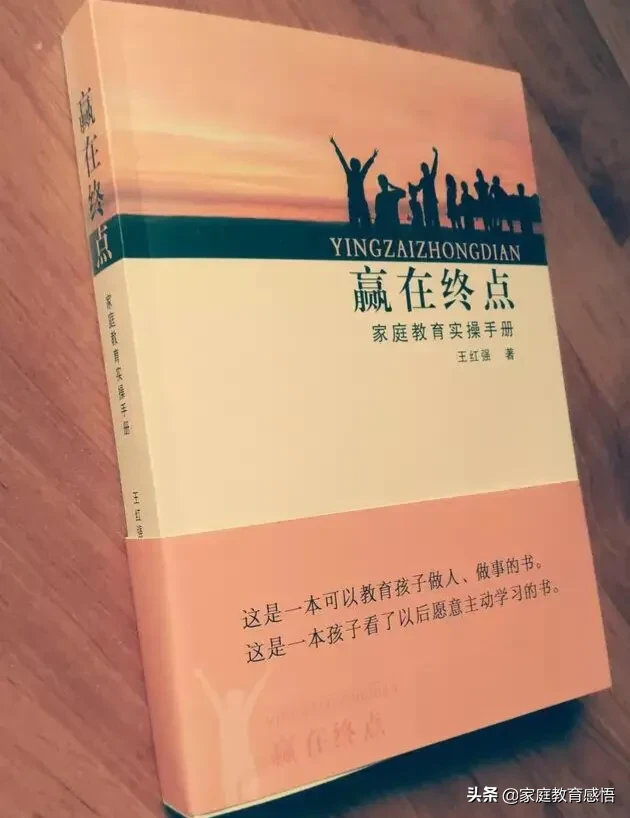 初二的孩子应该有什么样具体的学习规划?