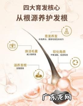 onuy育发液有用吗 onuy育发液