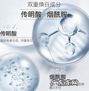 传明酸含量比较高的精华液类的产品 传明酸精华液什么牌子好用