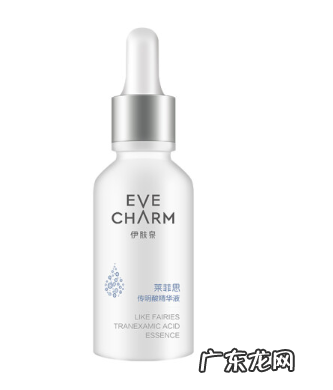 传明酸含量比较高的精华液类的产品 传明酸精华液什么牌子好用