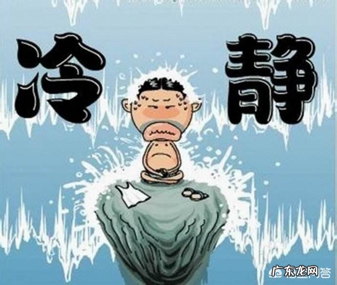 为什么人在愤怒的时候,容易失去理智?