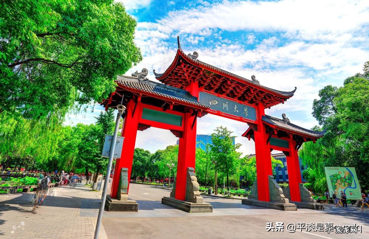 中南大学和四川大学谁更强?