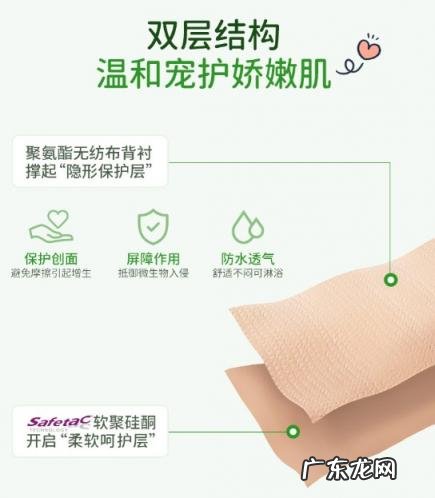 美皮护小孩子可以贴吗 美皮护儿童疤痕贴怎么样用