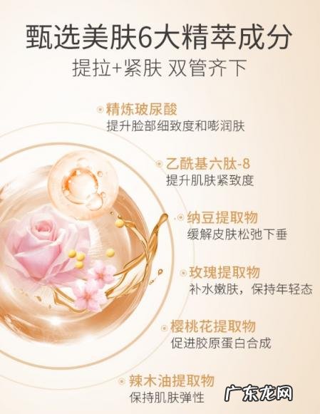 依柏诗护肤品安全吗 依柏诗瘦脸面膜有效吗