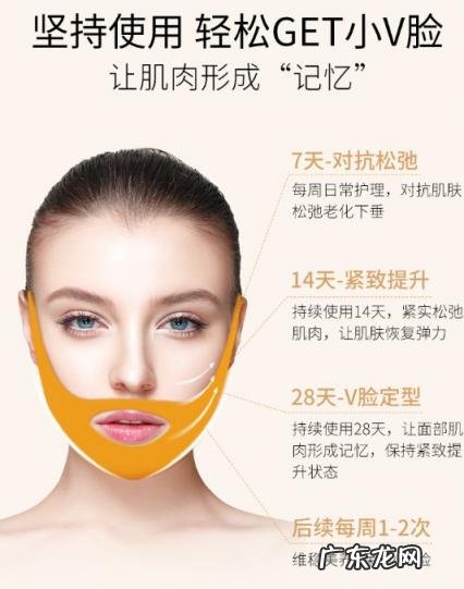 v脸面膜哪个牌子效果好 v脸面膜哪个牌子好用