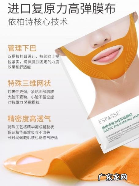 v脸面膜哪个牌子效果好 v脸面膜哪个牌子好用