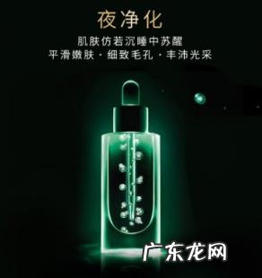 赫莲娜精华什么时候用 赫莲娜精华白天可以用吗