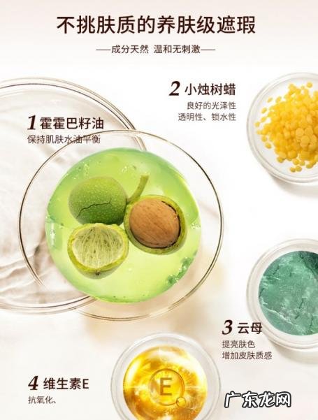 遮瑕膏是不是化妆品 丝绨遮瑕膏怎么样