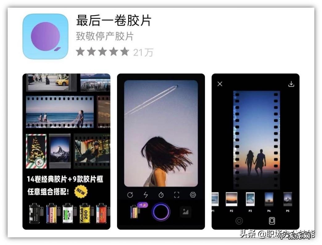 什么软件拍照美颜效果好又真实 哪个美颜相机软件好用点
