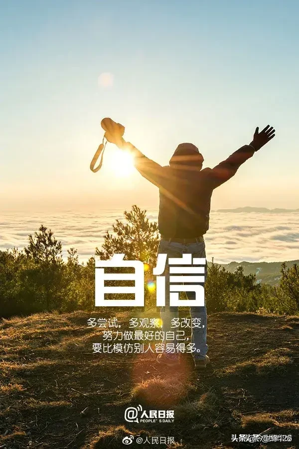 人为什么要成长?