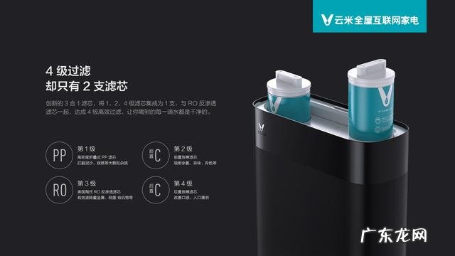 最好的净水器饮水机 高档家庭用的饮水机净水器