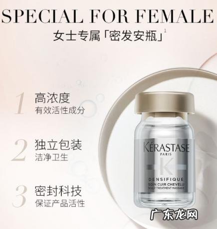 卡诗安瓶开封多久用完 卡诗密发安瓶怎么样