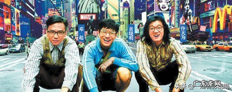 《中国合伙人2》的原型是哪个故事?