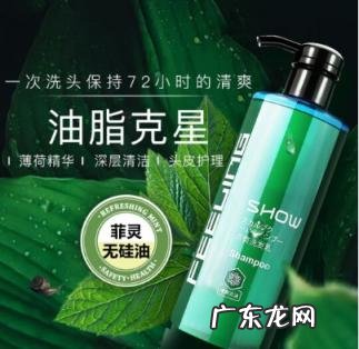 菲灵洗发水统一价格 菲灵洗发乳值得入手吗知乎