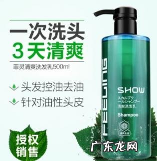 菲灵洗发水统一价格 菲灵洗发乳值得入手吗知乎